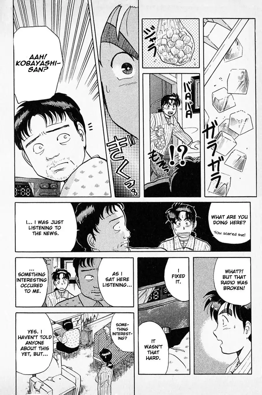 Kindaichi Shounen no Jikenbo Chapter 52 10